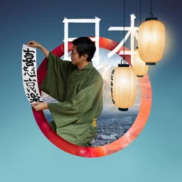 Education Innovation Illustration